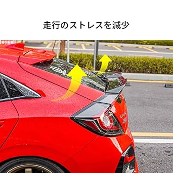 Amazon | [CATYA] シビック 対応 ハッチバック スポーツ